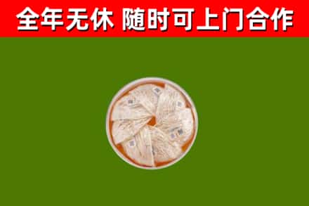 洱源县回收燕窝价格