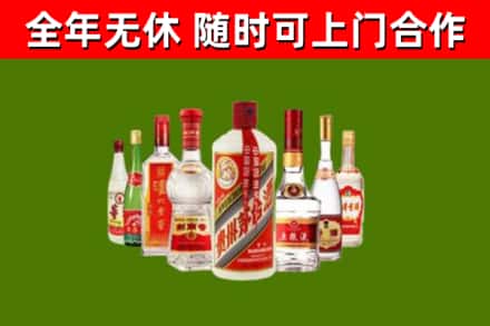 洱源县回收名酒