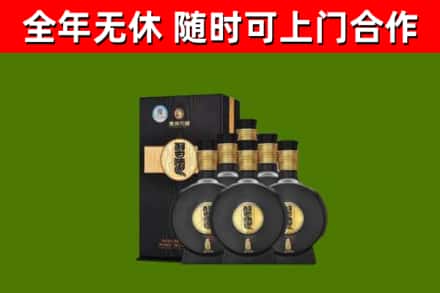 洱源县回收习酒