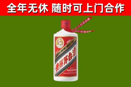 洱源县烟酒回收飞天茅台酒.jpg