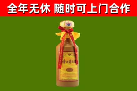 洱源县烟酒回收15年茅台酒.jpg