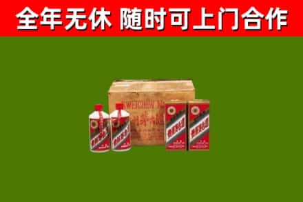 洱源县回收老茅台酒