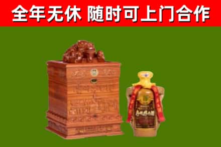 洱源县烟酒回收80陈年贵州茅台酒.jpg