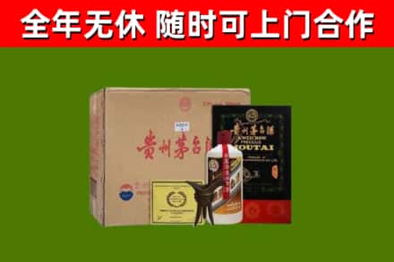 洱源县烟酒回收汉帝茅台酒.jpg