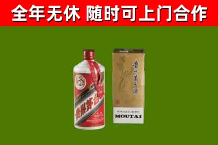 洱源县烟酒回收铁盖茅台酒.jpg