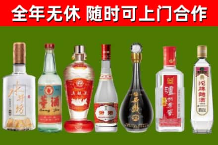 洱源县回收名酒