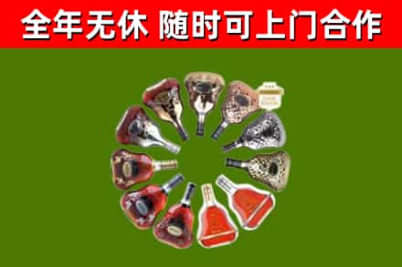 洱源县回收XO